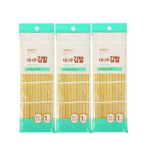 대나무 김발 속대 -3개 김밥 대나무김밥말이 김말이 김밥말이