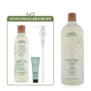 [롯데백화점](정품)(단독) 로즈메리 민트 리터 샴푸 (+컨디셔너 250ml 정품  샘플  펌프)