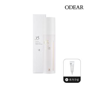 엔더믹 EGF 앰플 선세럼 대용량 1개 + 여행용 1개