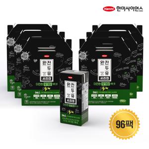 한미사이언스 완전두유 더진한 서리태 무가당 99.9 190㎖ 96팩