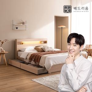 베드리움 파인드 LED 서랍형침대Q-매트제외