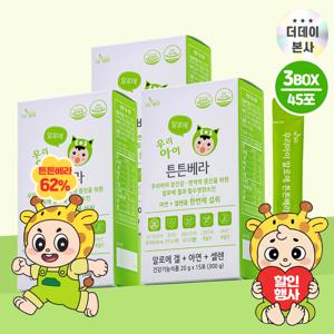 더데이 우리아이 키즈 알로에젤리 청포도맛 3박스 튼튼베라 장건강 면역젤리