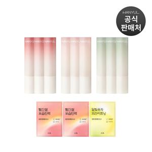 자연을 닮은 립밤 3개 (옵션)