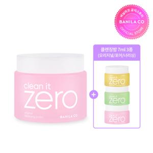 클린잇제로 오리지널 클렌징밤 대용량 180ml