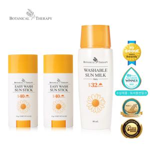 베이비 워셔블 썬스틱 2개+썬밀크 1개세트
