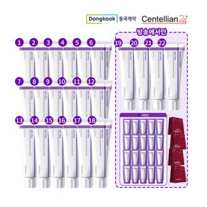 [TV쇼핑최다] 동국 마데카크림 타이트리프팅 22통 한정수량 더블패키지