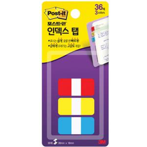 포스트-잇 인덱스탭 686SS-3BRY 3M