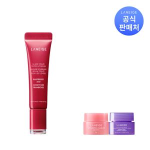 립 세럼 12g (옵션)