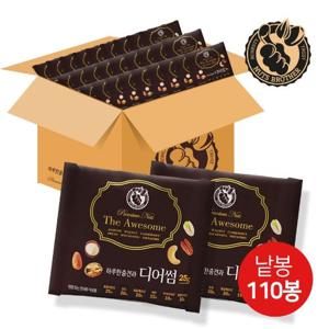 하루한줌견과 디어썸 110봉 25g