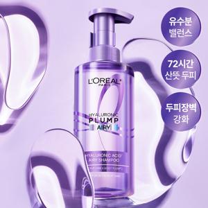 히알루로닉 플럼프 에어리 샴푸 440ml