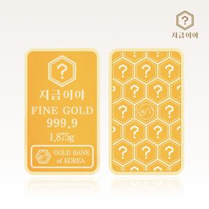 24K 순금 999.9 포나인 금테크 골드바 1.875g