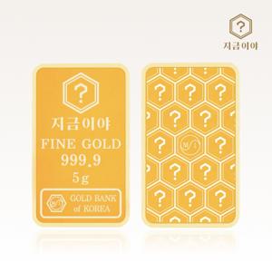 24K 순금 999.9 포나인 금테크 골드바 5g