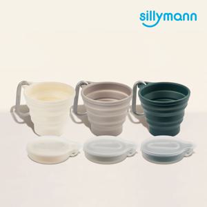 하모니 실리콘 접이식 휴대컵