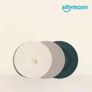 하모니 실리콘 다용도 덮개 대 17.5cm