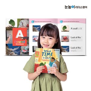 눈높이리더스영어 3/6/12개월