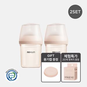[체험팩 2단계 젖꼭지 + 용기캡 증,정] 모브아 PPSU 와이드플러스 젖병 160ml (베이직) 트윈팩