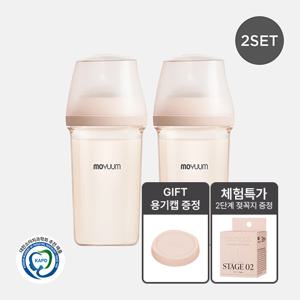 [체험팩 2단계 젖꼭지 + 용기캡 증.정] 모브아 PPSU 와이드플러스 젖병 250ml (베이직) 트윈팩