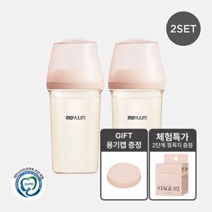 [체험팩 2단계 젖꼭지 + 용기캡 증.정] 모브아 노꼭지 PPSU 와이드플러스 젖병 250ml (베이직) 트윈팩