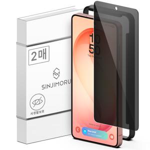 갤럭시 S26 25 울트라 플러스 사생활 강화유리 9H  마이크로 루버 코팅 프라이버시 베이직 액정보호필름