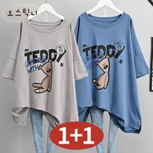 오스틱니 110kg까지 빅사이즈 1+1 특가상품 날씬해보이는 심플 프린트 영문티 미디티 bf 시원한 반팔 티 여름 여성 편한 무지 루즈핏 얇은 박스티 캐주얼 티셔츠세