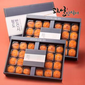 (HOT특가딜)(신선집중) 1+1 청도 반건시 선물세트 20입 프리미엄 (개당 55g내외)/선물용가방증정