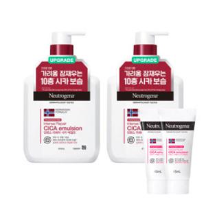NEW 뉴트로지나 인텐스 리페어 시카 에멀젼 310ml 2개 + 뉴트로지나 시카 에멀젼 15ml 2개 증정