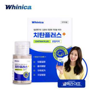 화이니카 치탄플러스 분말치약 20gx1박스 잇몸질환 구취제거 구강케어
