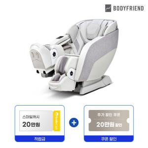 (HOT특가딜) 카릭스로보 안마의자 헬스케어로봇  +스마일캐시 20만+중복쿠폰 20만원