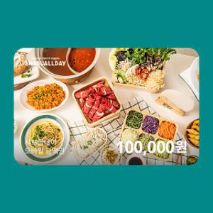 샤브올데이 모바일금액권 10만원