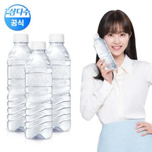 제주삼다수 무라벨 500ml 60병 /생수전문배송 (라벨랜덤)