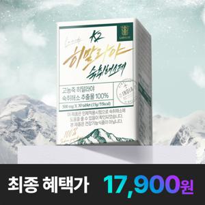 (회식종결템 17900원) 랩온랩 고농축 K2 히말라야 숙취해소제 30정 네이버 숙취해소제 1위