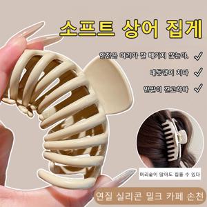 특가 충격 방지 부드러운 실리콘 헤어클립 상어클립 여성 머리핀 부드럽고 안전한 헤어집게핀 올림머리