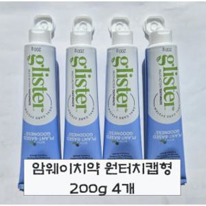 암웨이치약 원터치캡형 200g 4개 {무료배송} 최신제품
