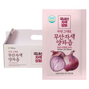 (HACPP 인증) 자연그대로 무안 자색양파즙 100ml x 90팩 / 단 하루 특가