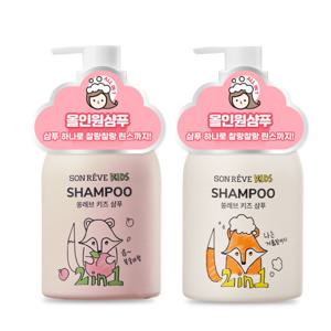 1+1 쏭레브 키즈 어린이 2in1 샴푸 300ml (린스/로션/클렌져/비누/바스/아기/베이비)