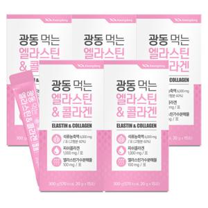 광동 먹는 엘라스틴 저분자 피쉬콜라겐 젤리15포5박스 / 소비기한 2026-10-15 / 비타민C 히알루론산