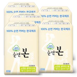 순면본 생리대 소형18Px5팩