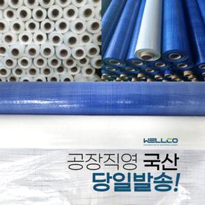 롤천막 텐텐지 천막 천막지 보양천막 바닥보양 보양재 2mx85m 3시이전 당일발송