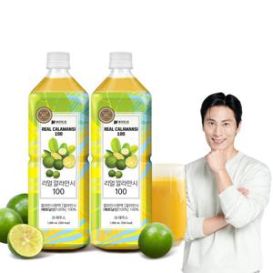 리얼 깔라만시 100 /깔라만시원액 NFC 주스 1L 2병