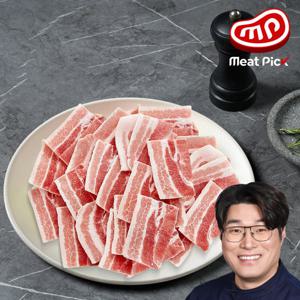 한입 냉동삼겹살 구이용 1kg 냉삼 냉동 캠핑고기 수육 수입 돼지고기
