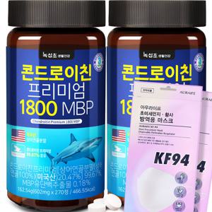콘드로이친 프리미엄 1800 MBP (총 540정) 보스웰리아+콜라겐 함유 270정X2병/+ KF94 마스크 2매 (한정)