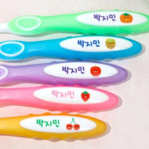 어린이 네임칫솔12개 이름 유아 아동 기린 /솜사탕칫솔