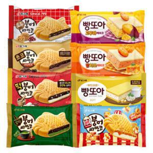 붕어싸만코 /빵또아 8종 30개 골라담기 /말차/초코/호두/치즈