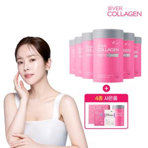 에버콜라겐 타임비오틴 업 180일+사은품 3종(타임비오틴20포+에버스트로겐+쇼핑백)+뉴트리Day타임1개월증정