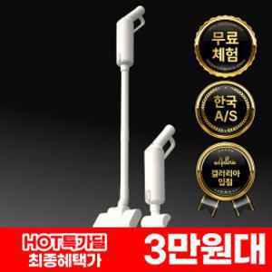 (HOT특가딜) 2/3 화 단하루 3.5만/30일 무료체험 에어르 무선 미니 핸디 청소기 더 그램