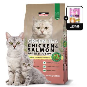 (100% 사은품 증정) 파미데이즈 녹차가 함유된 치킨연어 15kg 길고양이 가성비 고양이대용량사료