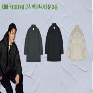 (현대백화점)지이크 F/W 프리미엄 구스 맥코트 다운3종 SG6500