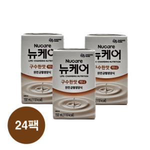 뉴케어 미니 구수한맛 24개입 빨대