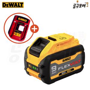 디월트 배터리 DCB609 60V 3.0Ah  54V 60V 18V 20V  2025 정발