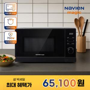 나비엔 매직 20L 버튼식 전자레인지 MWR-1411ET 블랙